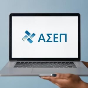 προκηρύξεις ασεπ